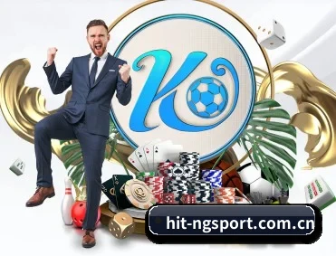 hit-ngsport.com.cn APP 深度功能